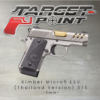 Kimber Micro9 ESV (Thailand Version) STS 9mm