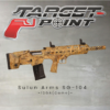 SULUN ARMS SG-104 (CAMO)