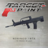 NORINCO T97A